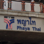 パヤータイ駅(Phaya Thai Station)